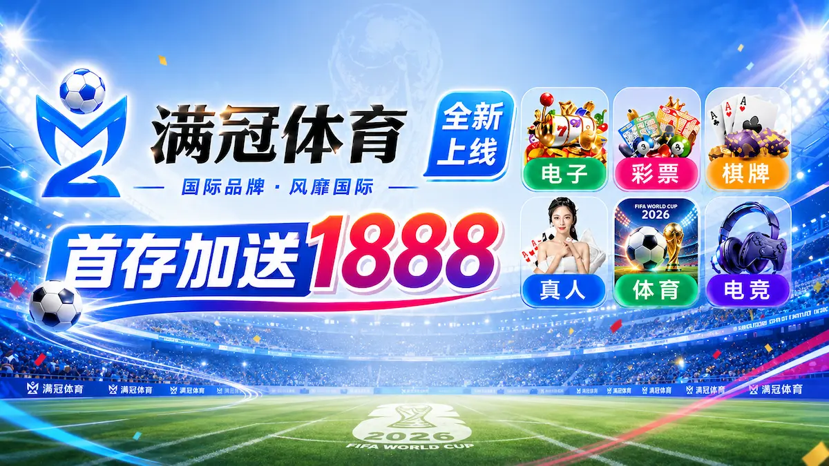 鸭脖体育平台Logo